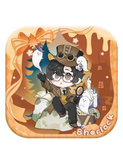 夏洛克·莫里亚蒂(彩蛋款糖果时刻)-万圣Game系列徽章