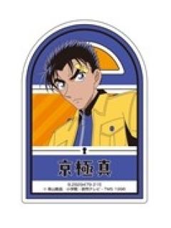 京极真1-万代台词贴纸vol.4