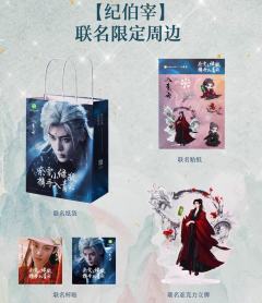 入青云x奈雪的茶联名周边