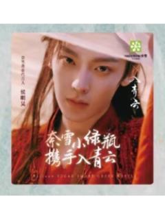 奈雪的茶纪伯宰联名杯贴