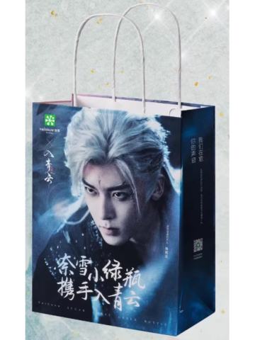 奈雪的茶纪伯宰联名纸袋