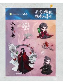 奈雪的茶纪伯宰联名贴纸