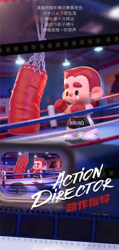 动作指导-资料图