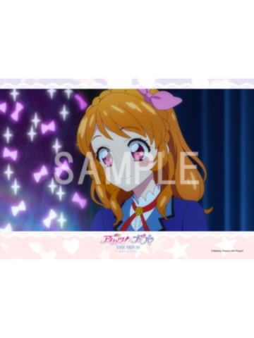 大空明-偶像活动×美妙天堂剧场版~相遇的奇迹×罗森打印相卡第二弹