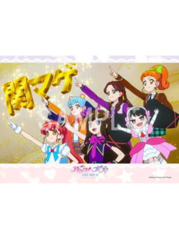 多人1-偶像活动×美妙天堂剧场版~相遇的奇迹×罗森打印相卡第二弹