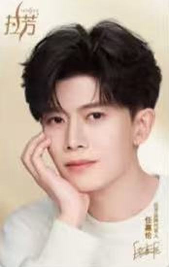 拉芳代言2.0星运小卡 ver.A