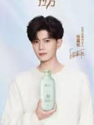 拉芳代言2.0镭射小卡 ver.A