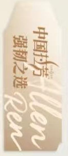 拉芳代言2.0撕拉片 ver.B