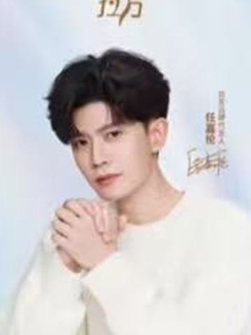 拉芳代言2.0镭射小卡 ver.D