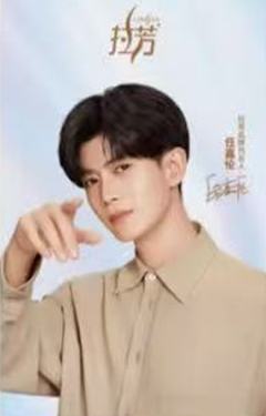 拉芳代言2.0镭射小卡 ver.B