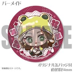 2025甜蜜雨季蛋糕特典吧唧-资料图