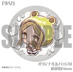 2025甜蜜雨季蛋糕特典吧唧-资料图