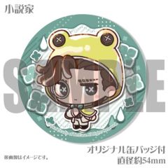 2025甜蜜雨季蛋糕特典吧唧-资料图