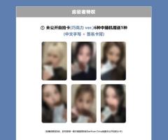 星河签售 巧克力ver.