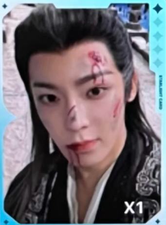 q音星光卡 一星ver.10