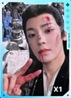 q音星光卡 一星ver.3