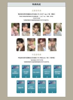 星河4.0上海签售 小豆丁ver.