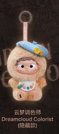 隐藏款-云梦调色师