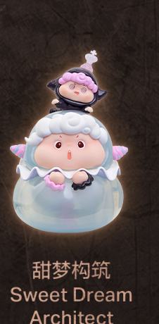 甜梦构筑