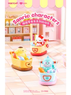 碰碰零食车系列