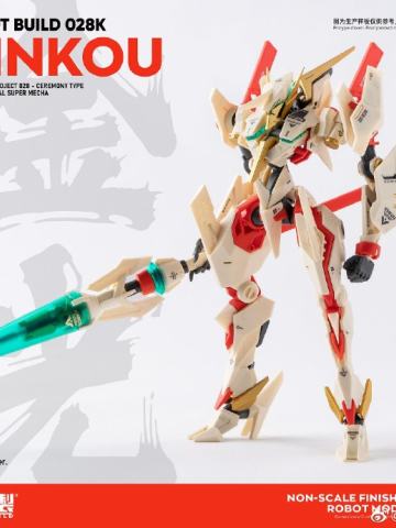 驳机制 RB-28K KINKOU “金光”