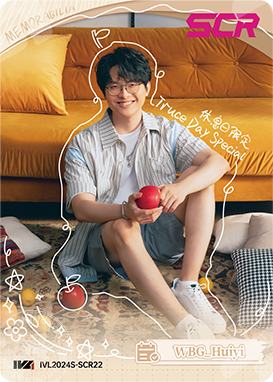 第五人格 WBG huiyi 回忆 IVLカード 2024夏季 2024 IVL 夏季赛- 第五