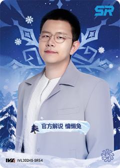 官方解说 慵懒兔