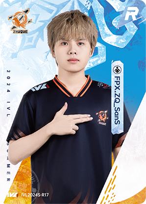 FPX.ZQ_SanS | FPX.ZQ - 第五人格赛事收藏卡IVL2024夏季赛- SanS - 电