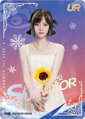 第五人格 IVLカード WBG Persica 桃晩安 2024夏季 fvmWh4V7xsT.png