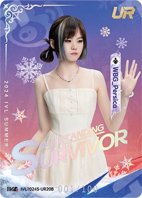 第五人格 IVLカード WBG Persica 桃晩安 2024夏季 UR 桃晚安- 第五人格WIKI_BWIKI_哔哩哔哩