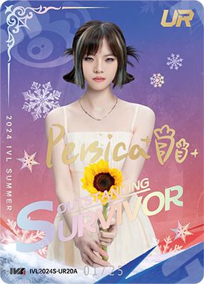 WBG_Persica | WBG - 第五人格赛事收藏卡IVL2024夏季赛- Persica - 电