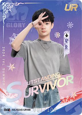 Gr_ac | Gr - 第五人格赛事收藏卡IVL2024夏季赛- ac - 电竞卡牌- ac｜千岛