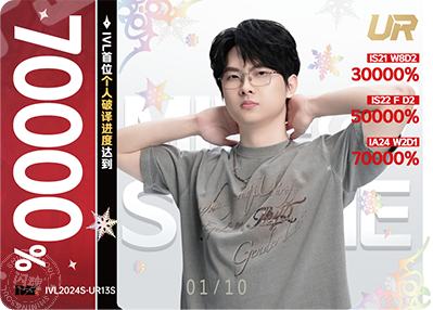 第五人格 WBG huiyi 回忆 IVLカード 2024夏季 2024 IVL 夏季赛- 第五人格WIKI_BWIKI_哔哩哔哩