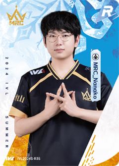 MRC_Nanako