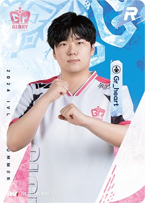 Gr_heart | Gr - 第五人格赛事收藏卡IVL2024夏季赛- heart - 电竞卡牌