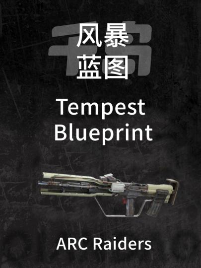 ARC Raiders-1