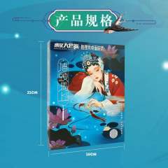 明星大侦探之墙头马上-资料图