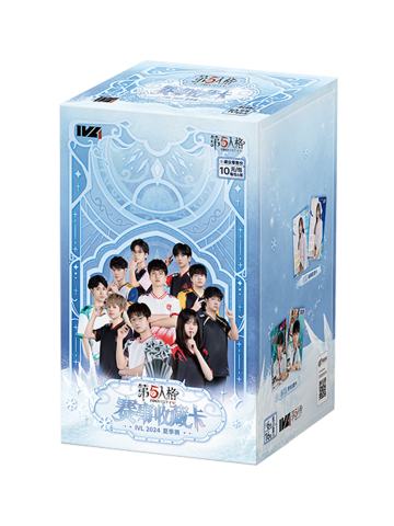第五人格赛事收藏卡IVL2024夏季赛