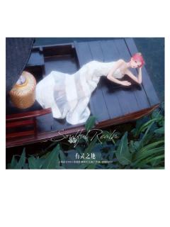 杂志(B款)-Barbes特刊周边