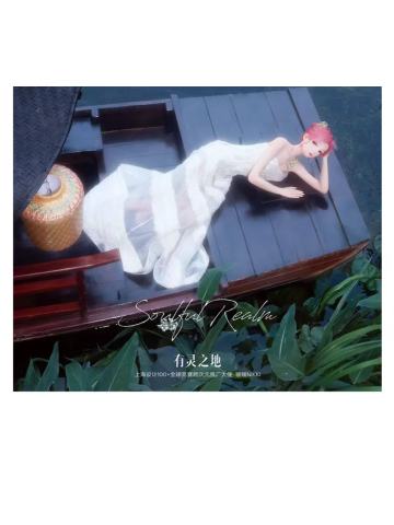 杂志(B款)-Barbes特刊周边