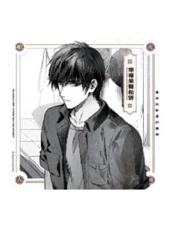 张起灵(寒莓果酱松饼)冰箱贴-烟火人间Ⅱ系列