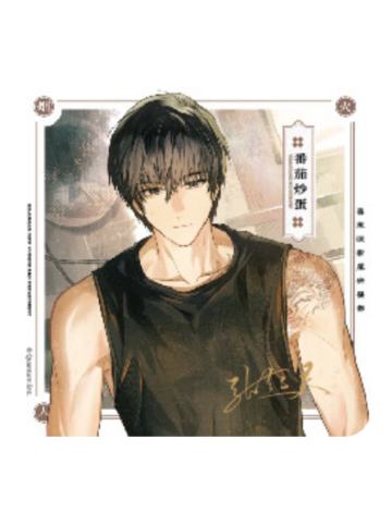 张起灵(番茄炒蛋)冰箱贴-烟火人间Ⅱ系列