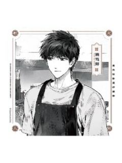 吴邪(腌笃鲜)冰箱贴-烟火人间Ⅱ系列