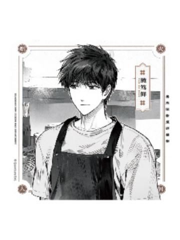 吴邪(腌笃鲜)冰箱贴-烟火人间Ⅱ系列