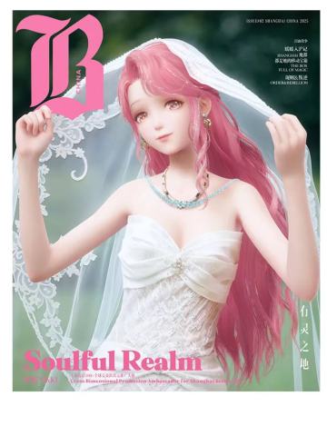 杂志(A款)-Barbes特刊周边