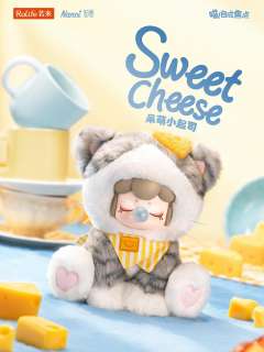 萌呆小起司
