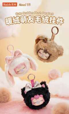 暖绒萌友毛绒挂件