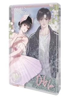 流沙麻将-芭蕾舞特典限定系列