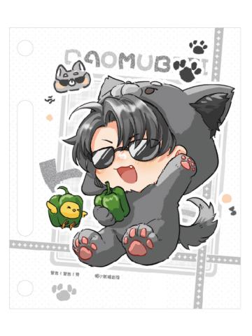 黑瞎子活页卡-小兽仔系列