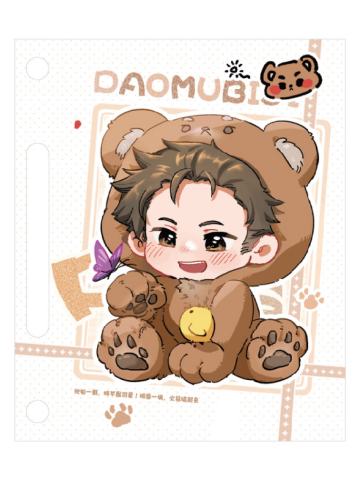 王胖子活页卡-小兽仔系列